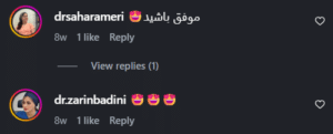 نظر کاربر اینستاگرام (دکتر سحر مروج)