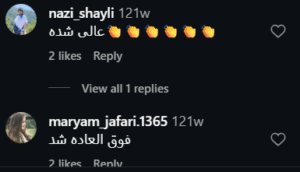 نظر کاربر اینستاگرام (دکتر امید یوسف نژاد)