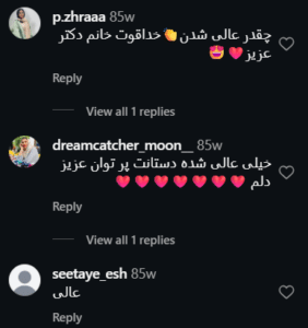 نظر کاربر اینستاگرام (دکتر مینا ملااحمدی)