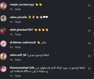 نظر کاربر اینستاگرام (دکتر قاسم رحمت پور رکنی)