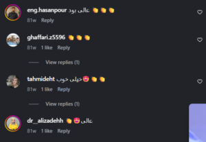 نظر کاربر اینستاگرام (دکتر قاسم رحمت پور رکنی)