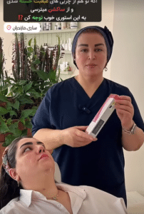 نمونه تزریق چربی سوز غبغب کلینیک زیبایی نیلوفر