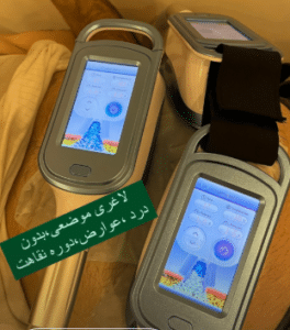 نمونه کرایولیپولیز لاغری کلینیک پردیسان