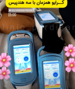 نمونه کرایولیپولیز لاغری کلینیک پردیسان