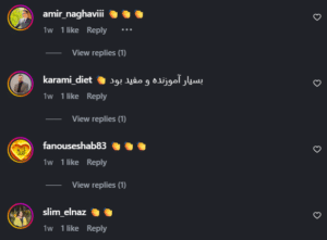 نظر کاربر اینستاگرام (کلینیک زیبایی و لاغری پزدیسان)