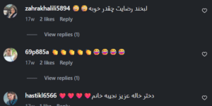 نظر کاربر اینستاگرام (کلینیک زیبایی و لاغری پزدیسان)