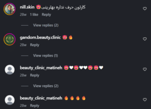 نظر کاربر اینستاگرام (دکتر محمد امین صنعتی)