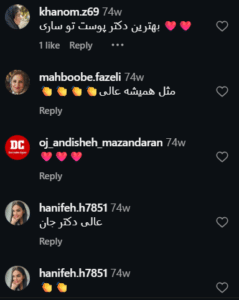 نظر کاربر اینستاگرام (دکتر سید محمد رضا قریشی)