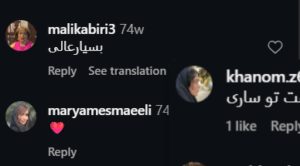 نظر کاربر اینستاگرام (دکتر سید محمد رضا قریشی)