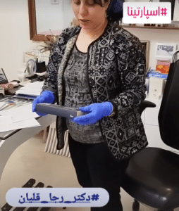 نمونه لاغری موضعی دکتر رجا قلیان