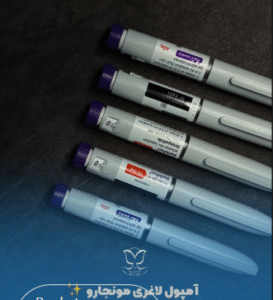 نمونه لاغری موضعی دکتر راضیه ملکی