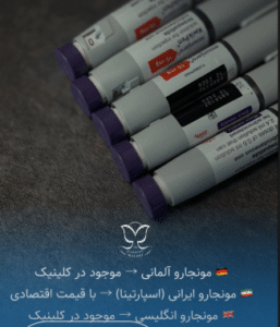 نمونه لاغری موضعی دکتر راضیه ملکی