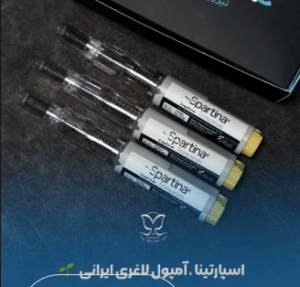 نمونه لاغری موضعی دکتر راضیه ملکی