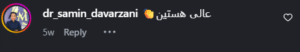 نظر کاربر اینستاگرام (دکتر گالیا رنجبری)