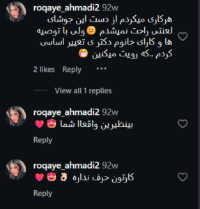 نظر کاربر اینستاگرام (دکتر گالیا رنجبری)