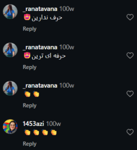 نظر کاربر اینستاگرام (دکتر گالیا رنجبری)