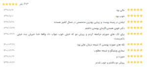 نظر کاربر نوبت دات آی آر (دکتر زهره حاج حیدری)