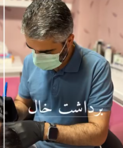 نمونه درمان مشکلات پوستی دکتر صادق هاشمی نسب