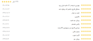 نظر کاربر نوبت دات آی آر (دکتر محمدرضا قریشی)