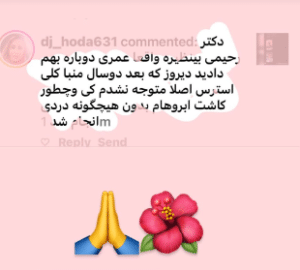 نظر کاربر اینستاگرام (کلینیک کاشت مو و ابرو پدیده)