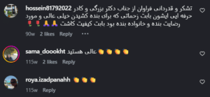نظر کاربر اینستاگرام (کلینیک کاشت موی آرا)