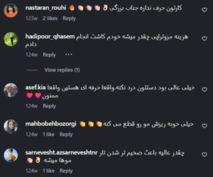 نظر کاربر اینستاگرام (کلینیک کاشت موی آرا)