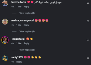 نظر کاربر اینستاگرام (دکتر محمود جعفری)