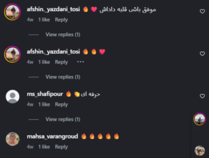 نظر کاربر اینستاگرام (دکتر محمود جعفری)