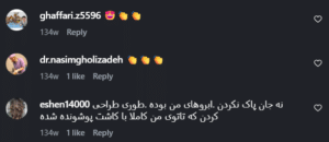 نظر کاربر اینستاگرام (دکتر قاسم رحمت پور رکنی)