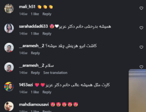 نظر کاربر اینستاگرام (دکتر گالیا رنجبری)