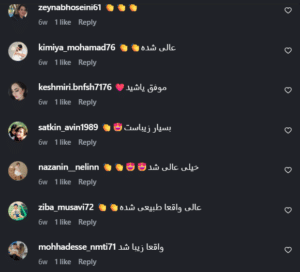 نظر کاربر اینستاگرام کلینیک زیبایی ژینو