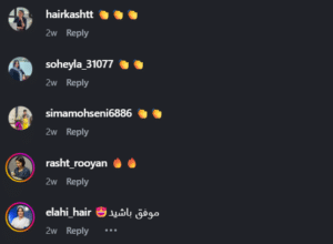 نظر کاربر اینستاگرام کلینیک زیبایی ژینو