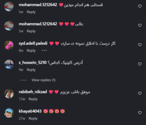 نظر کاربر اینستاگرام (کلینیک زیبایی و لاغری آسا)