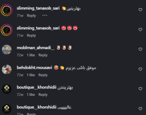 نظر کاربر اینستاگرام (کلینیک زیبایی و لاغری آسا)