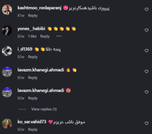 نظر کاربر اینستاگرام (کلینیک زیبایی و لاغری آسا)