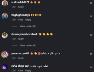 نظر کاربر اینستاگرام (دکتر مینا ملااحمدی)