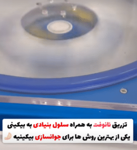 نمونه تزریق چربی دکتر هدی حق نظر