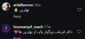 نظر کاربر اینستاگرام (دکتر سید محمدرضا قریشی)