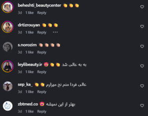 نظر کاربر اینستاگرام (دکتر حسین خسروی)