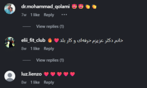 نظر کاربر اینستاگرام (کلینیک زیبایی الگانت)