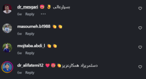 نظر کاربر اینستاگرام (دکتر احمد زاغی حسین زاده)