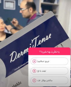 نمونه لیفت صورت دکتر محسن پور آریا