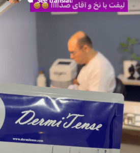 نمونه لیفت صورت دکتر محسن پور آریا