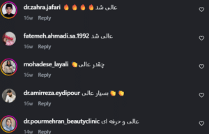 نظر کاربر اینستاگرام (دکتر محسن پورآریا)