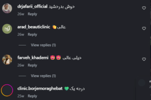 نظر کاربر اینستاگرام (کلینیک زیبایی کاژه)