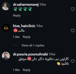 نظر کاربر اینستاگرام (دکتر سحر مروج)