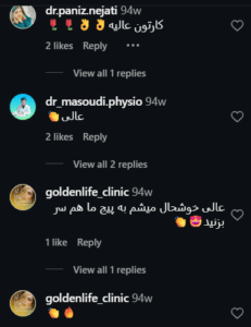 نظر کاربر اینستاگرام (دکتر سحر مروج)