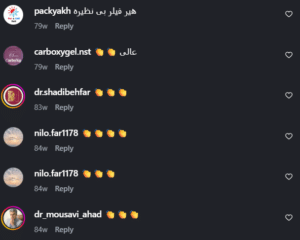 نظر کاربر اینستاگرام (دکتر ثادق هاشمی نسب)