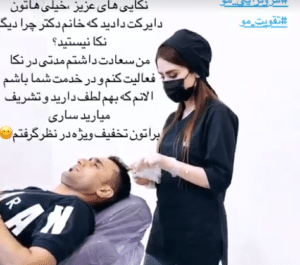 درمان ریزش مو با مزوتراپی دکتر گالیا رنجبر