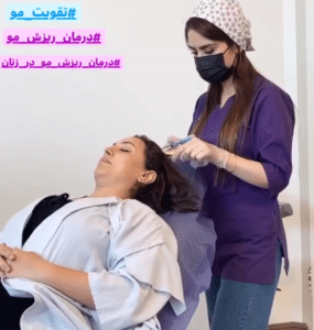 درمان ریزش مو با مزوتراپی دکتر گالیا رنجبر